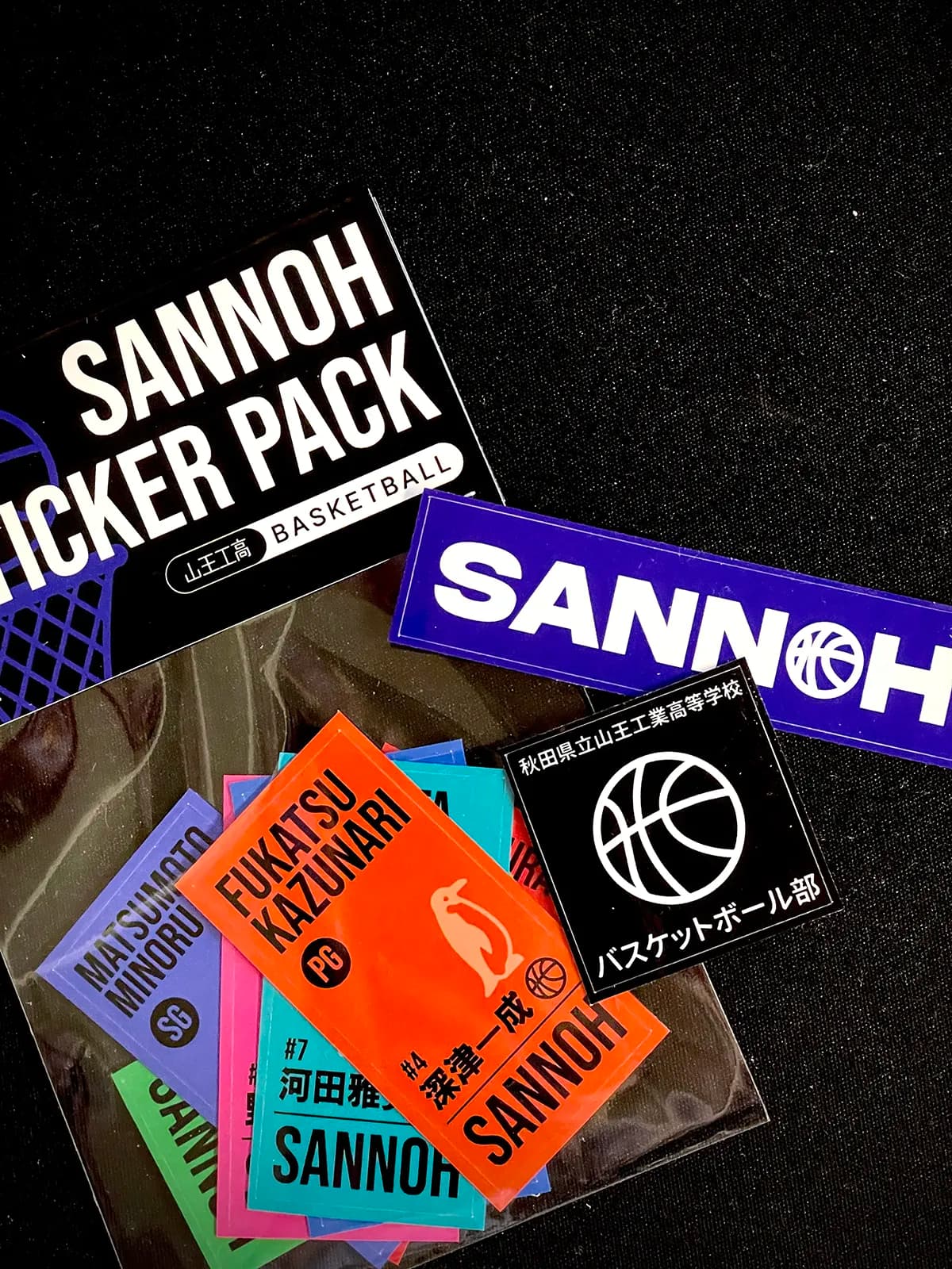 Sannoh Sticker & Bookmark Set — 2