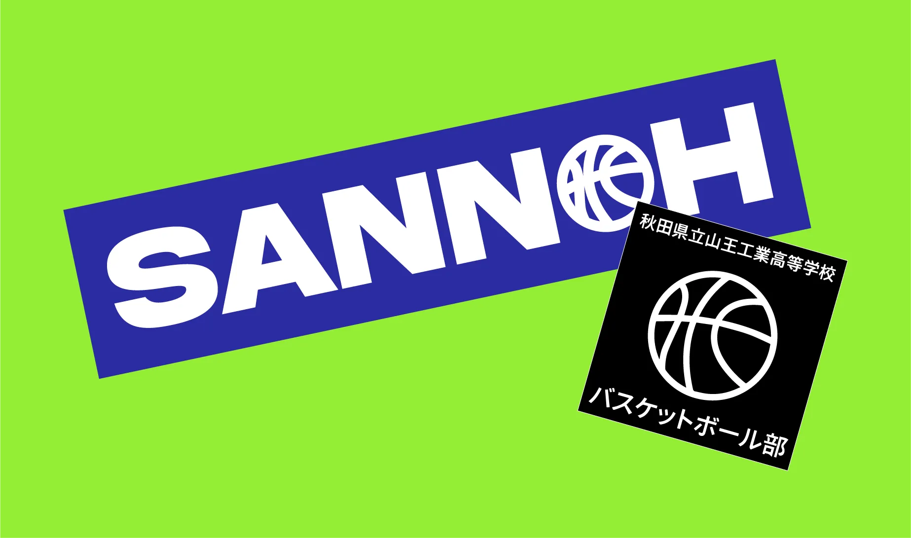 Sannoh Sticker & Bookmark Set — 4
