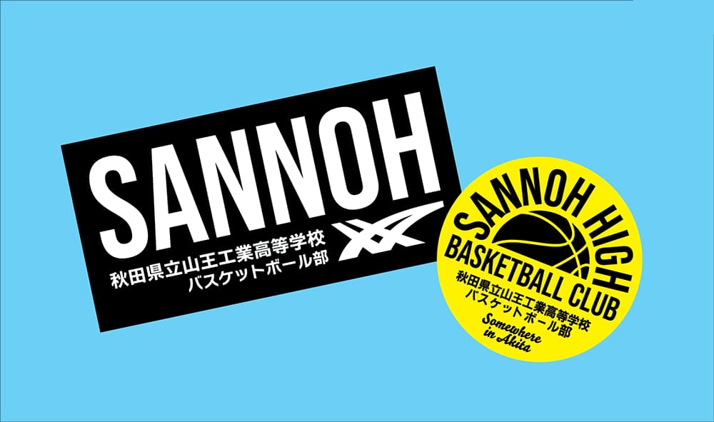 Sannoh Sticker & Bookmark Set — 6